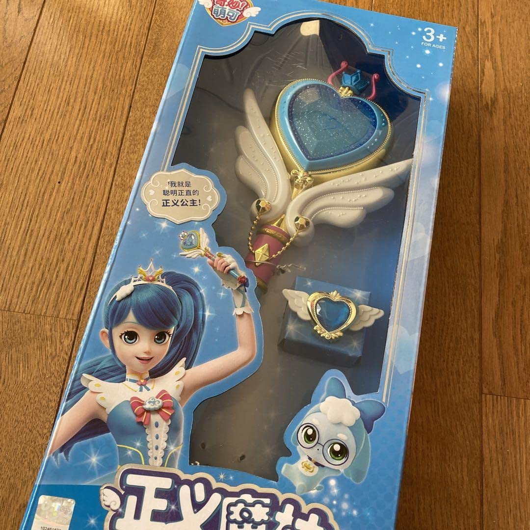 Amazon.co.jp: キャッチ！ティニピン ステッキ 青 : ホビー